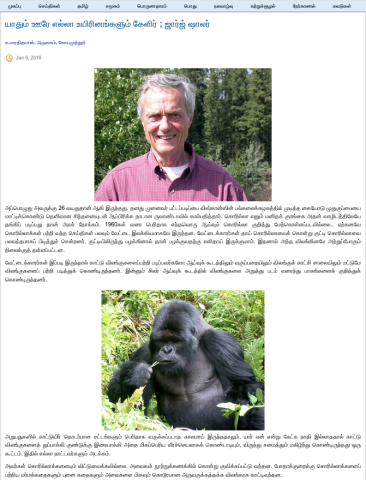 Dr. Schaller: Five decades of untiring research on endangered species